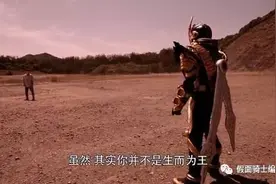 今天我们的了解，假面骑士各大中终极形态排名。图片