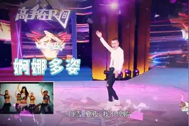 放慢一倍跳倍速舞蹈？小伙挑战极限，慢速跳《舞娘》舞姿太妖娆了视频封面