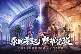 《三国杀十周年》活动获奖名单图片