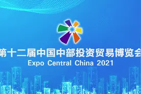 「中博会」大同分会场特色商品展销会加紧准备图片