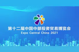 「中博会」大同分会场特色商品展销会加紧准备图片