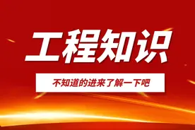 工程知识：管径Dn、De、D、d、Φ怎么区分？图片