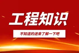 工程知识：管径Dn、De、D、d、Φ怎么区分？图片