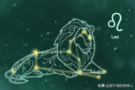 一生无法逃离的魔咒！十二星座之狮子座图片
