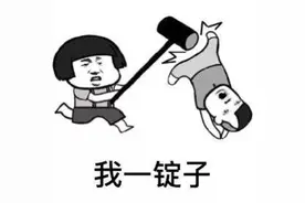 贵州方言，你晓得啥意思不？图片