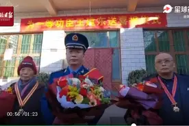 空军一等功臣王建东喜报送到家乡邯郸魏县图片