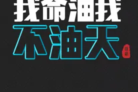 带有名言警句的逐浪字体壁纸专辑来啦图片