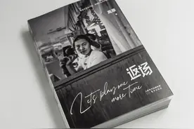 高原的老照片带你返场90年代，那个摇滚乐不可复制的传奇时代图片