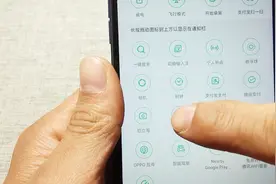 很少人知道手机下拉菜单能自定义设置，方法很简单，拖拽即可完成