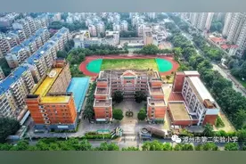漳州市第二实验小学招生简章出炉图片
