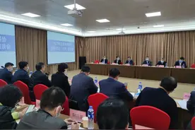 2021年全省市州科协党组书记（主席）座谈会召开图片