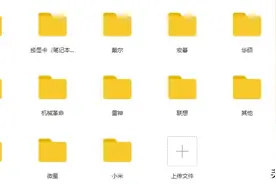 超详细黑苹果安装图文教程送EFI配置合集及系统图片