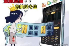 一边喊着保护版权，一边伤透用户的心！“超前点播”的前世今生图片