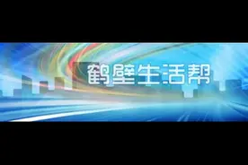 「视频」 鹤壁84岁老人徐永林：昔日抗美援朝 今日喜得纪念章图片