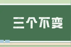 权威发布：2020年常州中考中招政策发布图片