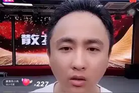 姚永纯加入散打家族，赴广州签合同！豆姐发转账记录，再骂牌牌琦图片