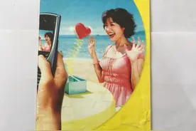 中国移动通信 彩信图片