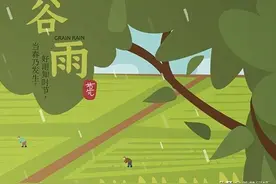 今年4月20日，是谷雨节，你了解其特点、由来、习俗及相关谚语吗图片