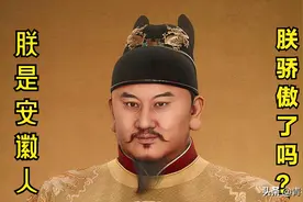 一群身在四战之地的安徽人，为何能打败苏浙赣联盟，建立明帝国？图片