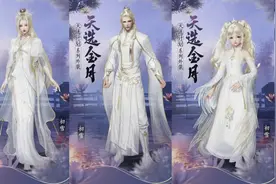 端游没落：这个游戏提桶跑路，用白月光外观续命捞钱？图片