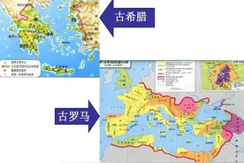 古希腊长久延续失败了，但是还是和古罗马一起影响后世图片