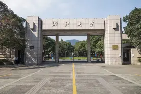 重磅！浙江2021一段投档线排序版：北大696，上交687，浙大647图片