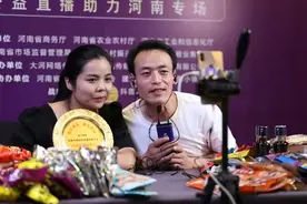 侧记｜两小时10万人观看，这个河南妹子真中图片