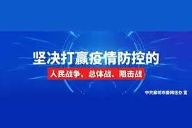 【便民】廊坊公交集团IC卡办理须知图片