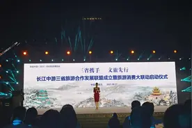 三省携手，文旅先行，八条跨省游精品线路带你玩转国庆图片