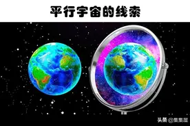 5个奇妙的科学发现表明，科学家们可能已经获取了宇宙的秘密图片