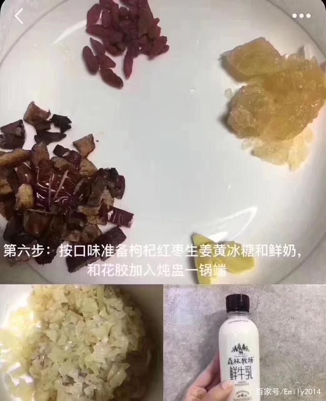花胶牛奶为什么冻不上 2026年花胶牛奶冻为何不凝固