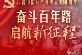 【红色足迹】1958年，毛泽东视察内江，强调了这些——图片