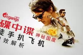 《碟中谍5：神秘国度》视效解析：徒手扒飞机+水下长镜头图片