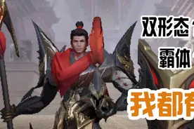 只有李信花木兰拥有双形态霸体？不，这个将要上线新战士更变态图片