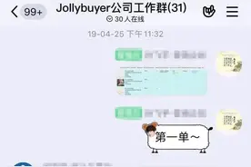 杭州90后小伙自建电商平台 日销上千件潮流服饰到东南亚图片