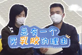 「科普」篇9：你只看到乳胶的优点，基本上没商家告诉你它的缺点图片
