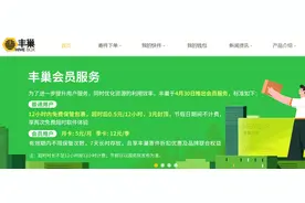 收快递请注意，快递柜要收保管费了！图片