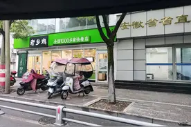 "老乡鸡"全国第一家店在这里图片