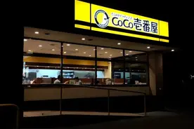 日本最大的咖喱店，被卷入了一场令人作呕的“表演”图片