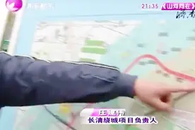 新G220长清绕城段月底通车，有力提升国省干线公路服务水平视频封面