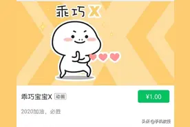 微信到底靠什么赚钱？看了这7点，原来都有你的贡献图片