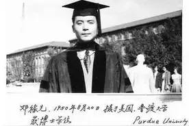 两弹元勋—邓稼先图片