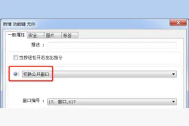 威纶通案例集锦81-85图片