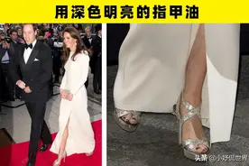 “英国王室模范”凯特王妃所违反的10条王室规则图片