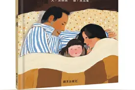 让你感动流泪的绘本推荐图片