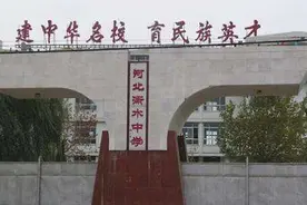 衡水中学拉高了河北省高考录取分数线，有人气愤，但谁都无权责备图片