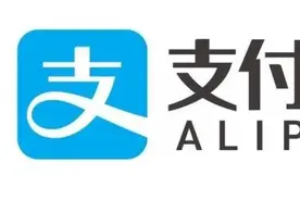 支付宝上市，一个时代的胜利图片