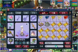 梦幻西游：运气好到不敢相信！13张高级宝图全部挖出东西图片