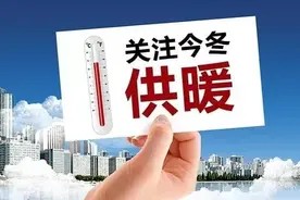 天津人十一之后，最大的事儿就是哪天来暖气啊图片