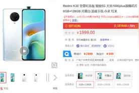 盘点双11必选清单，这几款5G手机支持5G+5G双卡双待图片